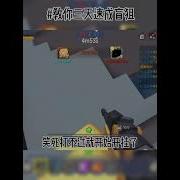 迷你世界超强的挂