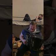 Антон Малышев Гармонист