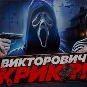 Митя