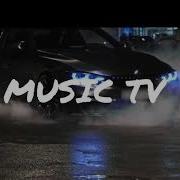 В Машине Slow