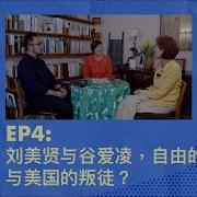 不明白播客