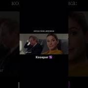 Козерог Groove