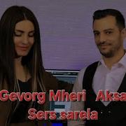 Sery Hima Sarela