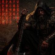 Мужская Стать Жёсткий Фолк Рок Про Волю Ум И Здоровое Тело Рать