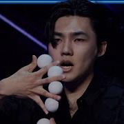 Magic Trick