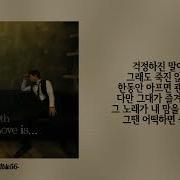 팀 사랑한만큼