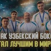 Sjarifbek Normukhammadov