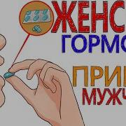 Аудиогипноз Sissy