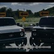 Asem Te Chasem Remix