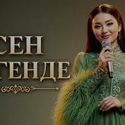 Кыргызча Обон