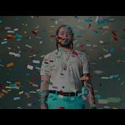 Post Malone Congratulation Quavo Singing