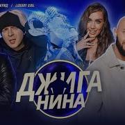 Ждига