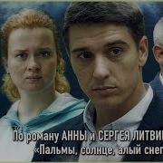Тренинг