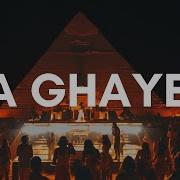 Arabic Remix Ya Ghayeb