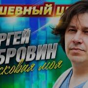 Дубровин