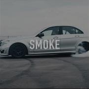 Smoke Beast Inside Beats