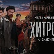 Хитровка