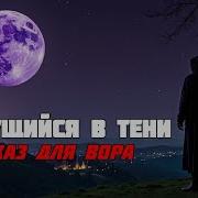 Алексей Пехов Аудиокниги