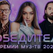 Муз Тв Клипы