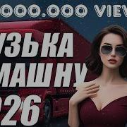 Евродэнс 80 90