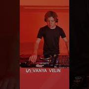 Mixerdj Vienui Viena