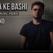 Har Ja Ke Bashi Emo Band