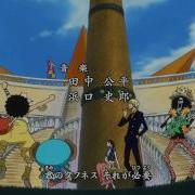 One Piece Op 15