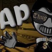 Ink It Up