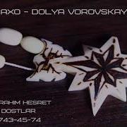 Baxo Dolya Vorovskaya 2017