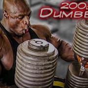 Ronnie Colman Gym