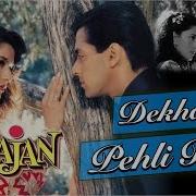 Dekha Hay Pehli Baar