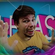 Mrbeast Music Remix