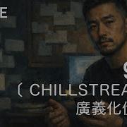 世界苦茶滚动化债之夜问答极速版