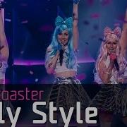 Dolly Style Rollercoaster
