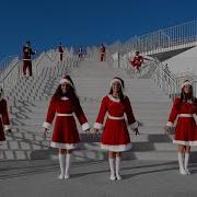 Merry Christmas Dance