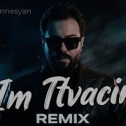 Ernest Ogannesyan Ttvacin Amirkhanyan Remix 2026