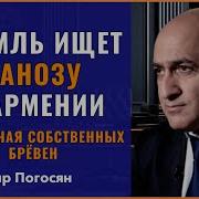 Vladimir Poghosyan