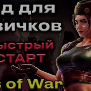 Kiss Of War