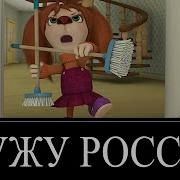 Ржакабот