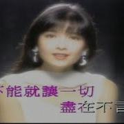 Vivian Chow
