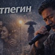Кыргызча