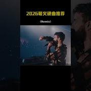 Steit Anizo Krou Скачать Musik Dj Dance 88