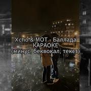 Xcho Balada Karaoke