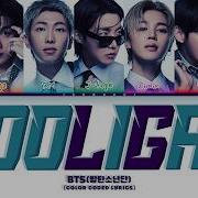 Bts Hooligan Piano Cover