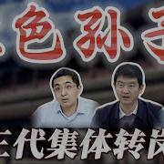 孙睿君