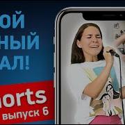 Соло Вокал
