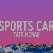 Sports Car
