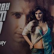 Wajah Tum Ho Mp3