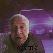 Обэме Dramerson