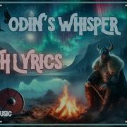 Odin S Whisper
